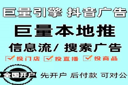 百度包年竞价实战技巧：案例助力企业转型